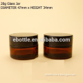20g Glass jar with lid